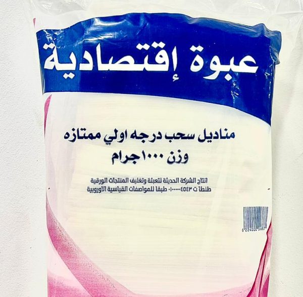 WhatsApp Image 2025-09-18 at 3.02.26 PM (1)