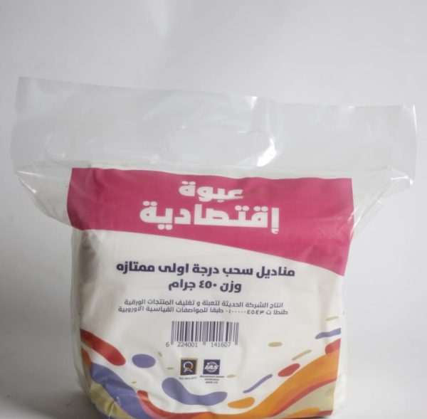 WhatsApp Image 2025-09-18 at 3.02.26 PM